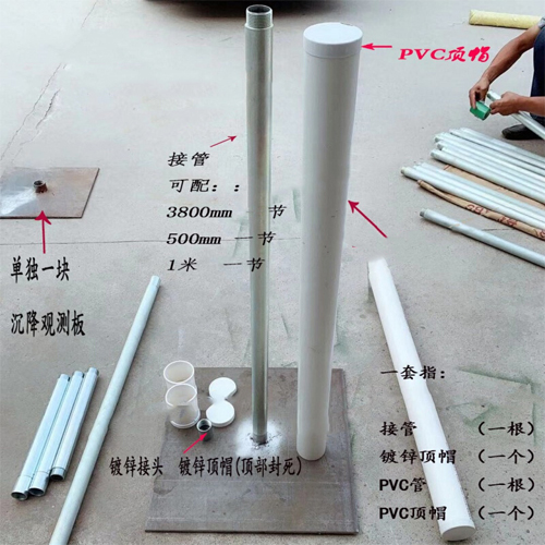 湖州沉降板施工案例